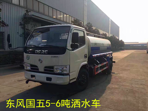 5吨洒水车 5吨洒水车