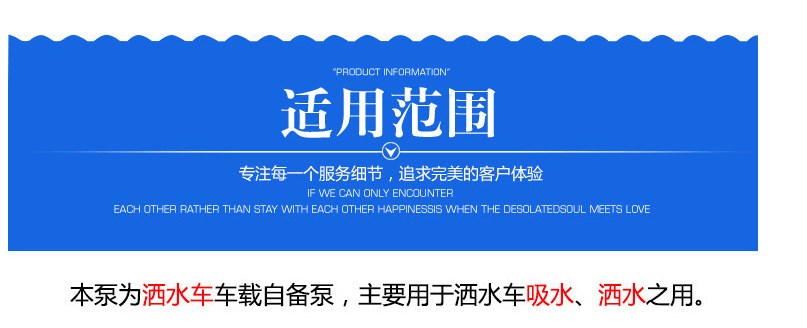 洒水车配件专用部分有哪些-程力集团 洒水车配件专用部分有哪些-程力集团