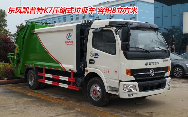 ���嶫�翭����ѹ��ʽ������-������������