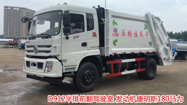 10����������D12ѹ��ʽ������