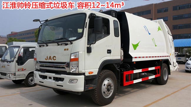 ����˧��14��ѹ��ʽ������-14��ѹ��ʽ������