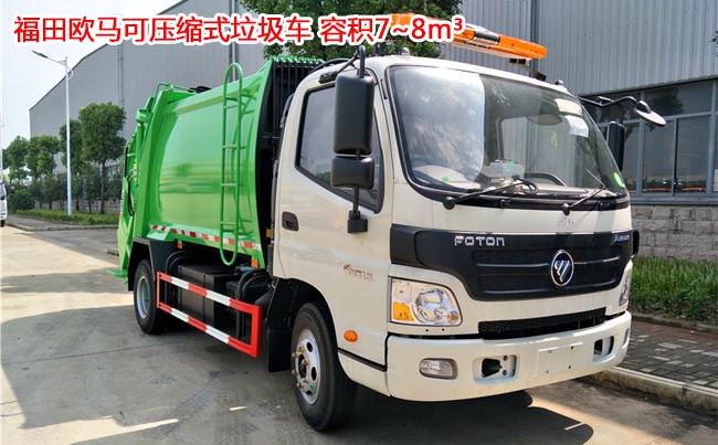 ����ŷ����8��ѹ��ʽ������-8��ѹ��ʽ������