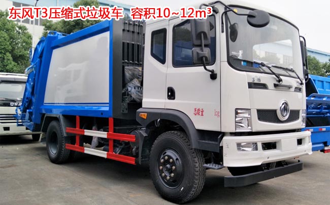 10������T3ѹ��ʽ������-10��ѹ��ʽ������