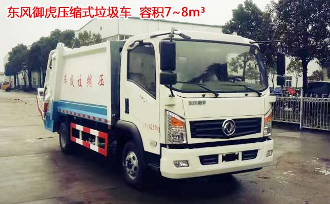 ��������8��ѹ��ʽ������-8��ѹ��ʽ������