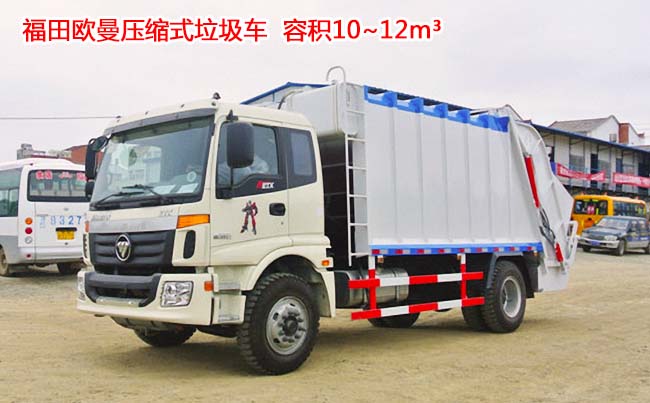 ����ŷ��12��ѹ��ʽ������-12��ѹ��ʽ������