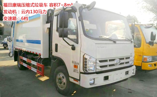 ʱ������8��ѹ��ʽ������-8��ѹ��ʽ������