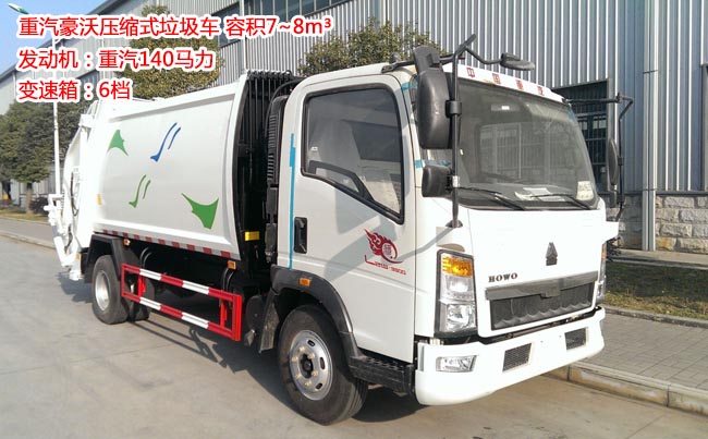 ��������8��ѹ��ʽ������-8��ѹ��ʽ������