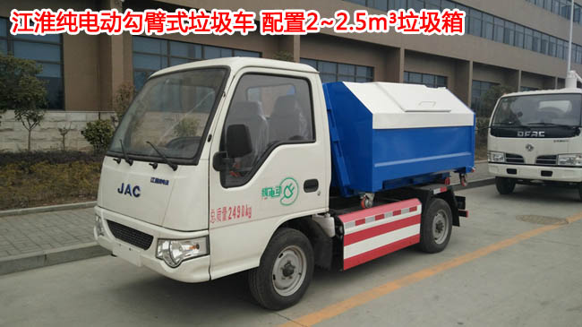 �������綯2.5������ʽ������-2.5������ʽ������