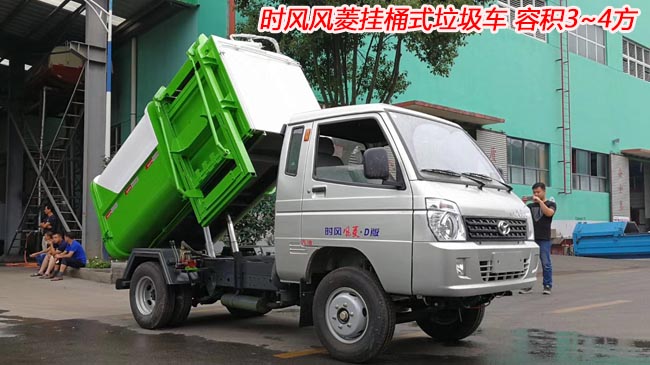 ʱ�����4����Ͱʽ������-4����Ͱʽ������