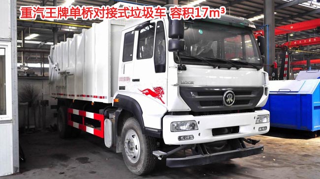 ����˹̫��17���Խ�ʽ������-17���Խ�ʽ������