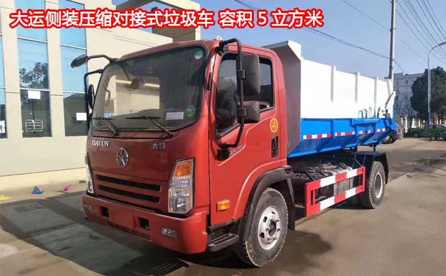 ����5����װѹ���Խ�������-5����װѹ���Խ�������