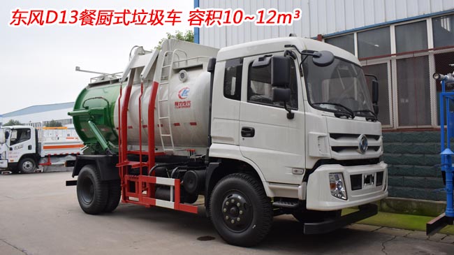 12������D13�ͳ�ʽ������-12���ͳ�ʽ������