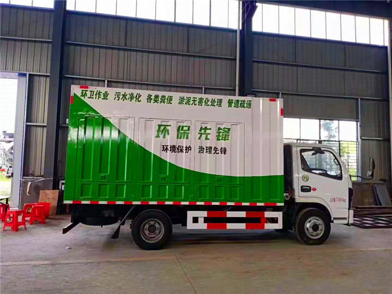 国六的污水处理车 吸污净化车 国六的污水处理车 吸污净化车