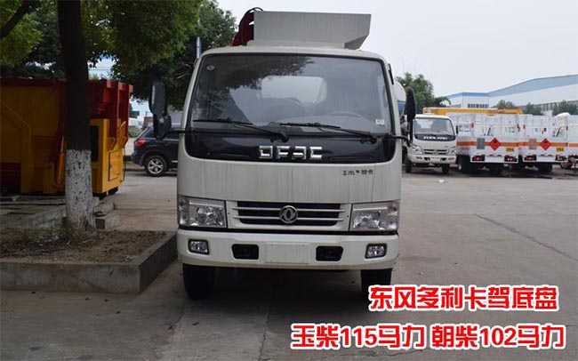 酒店专业餐厨垃圾车 酒店专业餐厨垃圾车