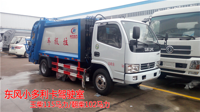 ����3��ѹ��ʽ�������۸�����-��������������ֱ��