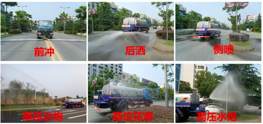 20吨洒水车 20吨洒水车