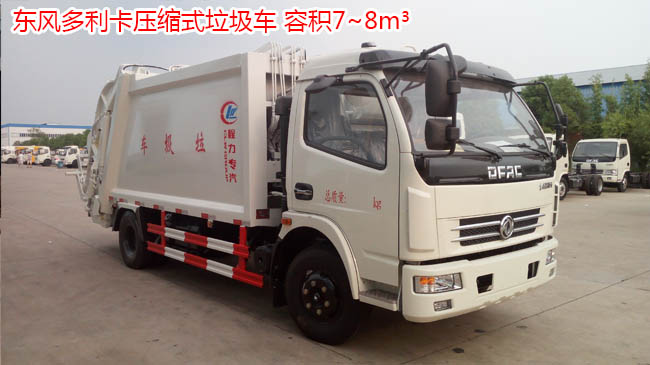 ��������8��ѹ��������-����8��ѹ�����������Ҽ۸񱨼�-��������