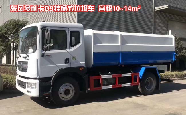 ����D9��Ͱʽ������-����D9��Ͱʽ�������۸񱨼�-����ӯͨת��