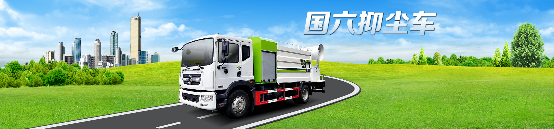 �����յ���ˮ��������·������ʻ��-��ˮ�����ƿ�����·��-��������