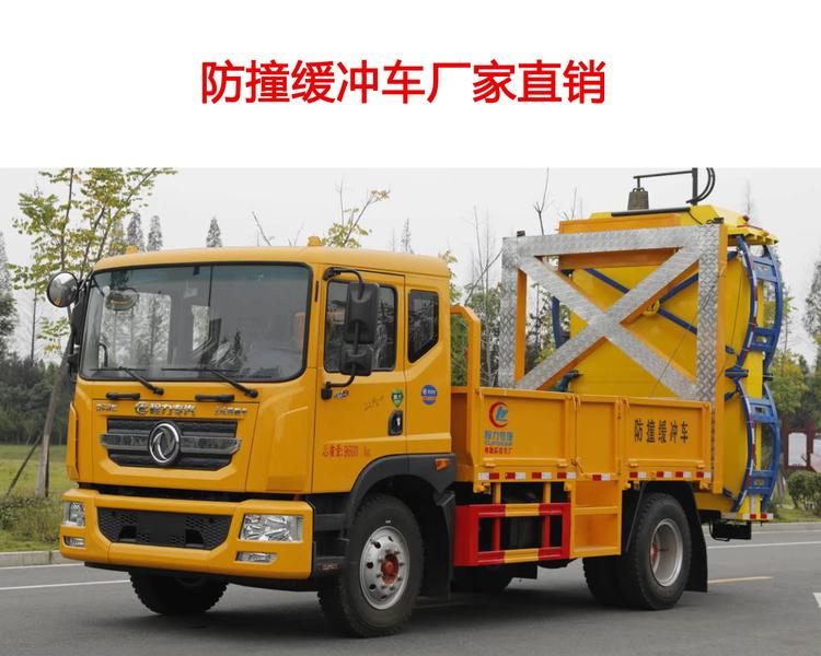 ����D9��ײ���峵-����D9��ײ���峵�۸񱨼�-����ӯͨ��ײ���峵��������