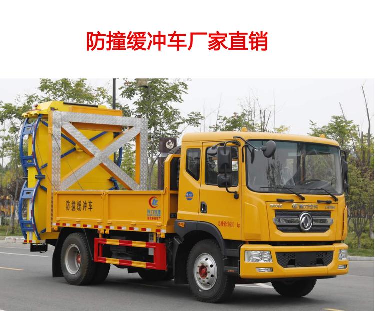 ����D9��ײ���峵-����D9��ײ���峵�۸񱨼�-����ӯͨ��ײ���峵��������