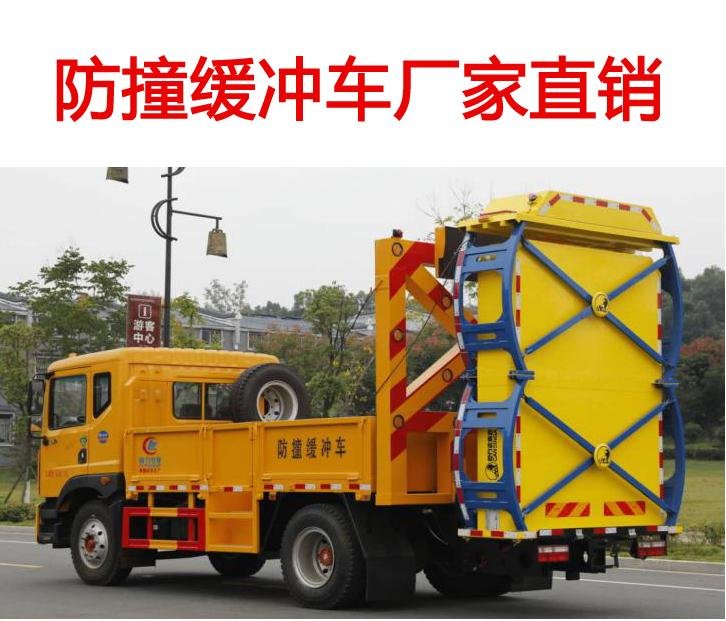 ����D9��ײ���峵-����D9��ײ���峵�۸񱨼�-����ӯͨ��ײ���峵��������