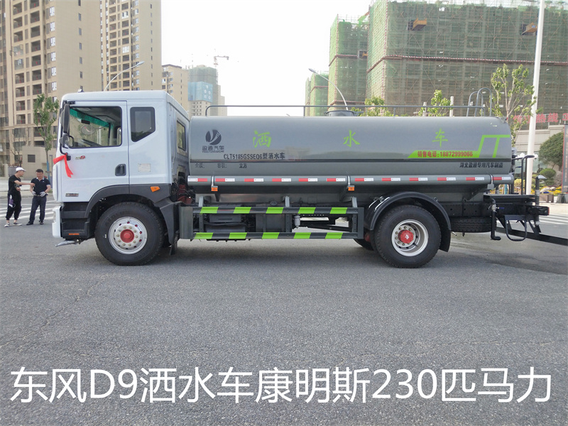 东风D9洒水车 东风D9洒水车