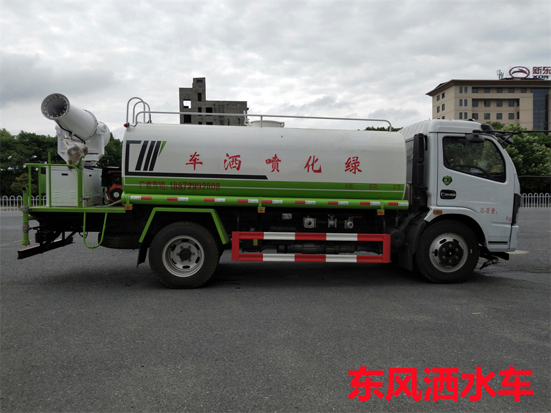 雾炮车 雾炮车