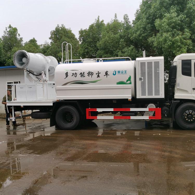抑尘车 抑尘车