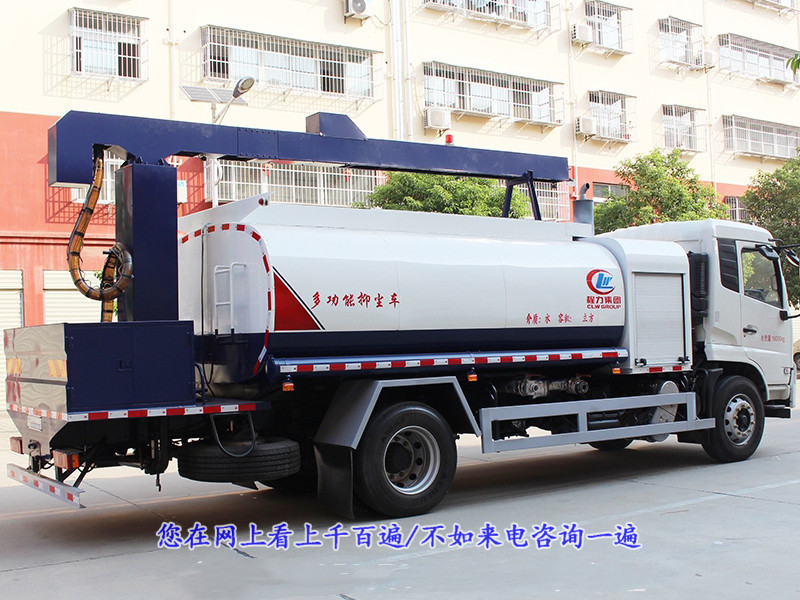 铁路抑尘车 铁路抑尘车