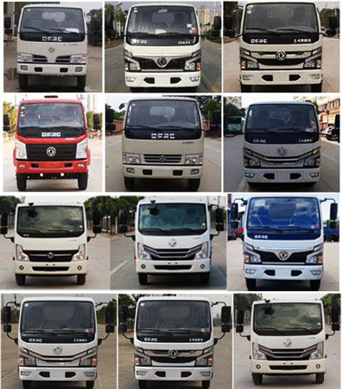 ��������CLW5070ZYSD6��ѹ��ʽ������