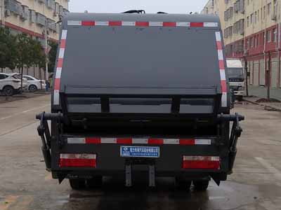 ��������CLW5070ZYSD6��ѹ��ʽ������