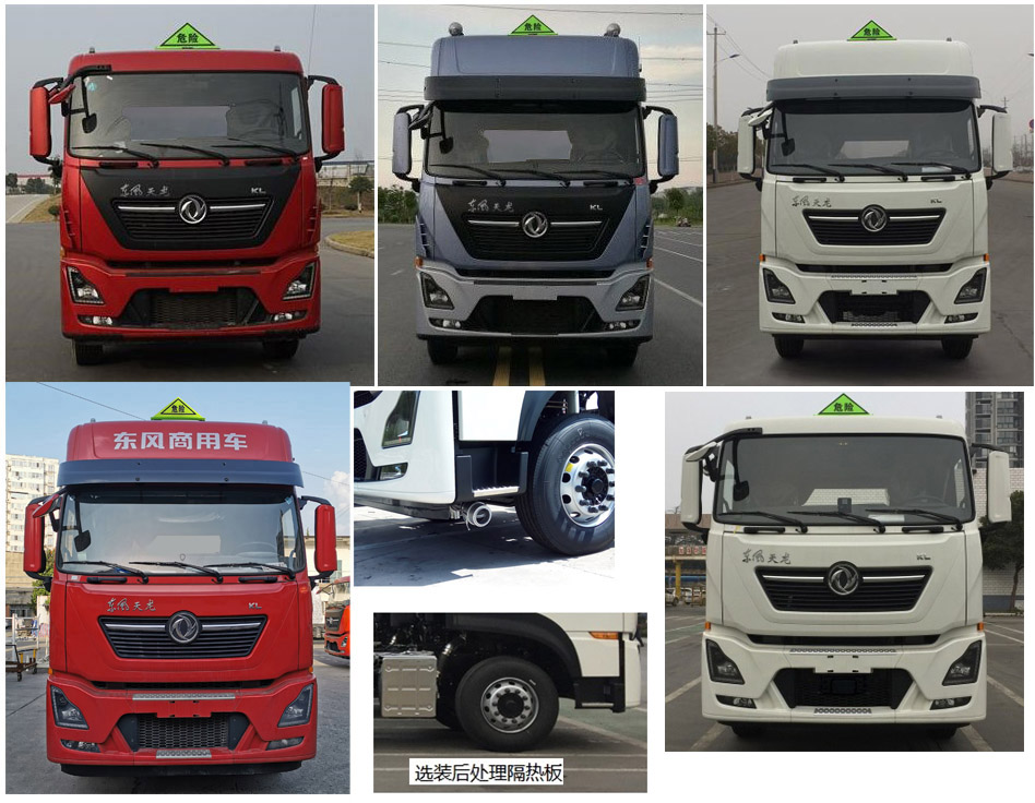 ��ʤ��CSC5320GYYLD6�����Ͻ����ͳ�