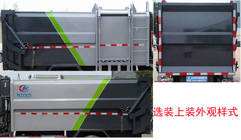 ��������CLW5120ZZZ6����װжʽ������