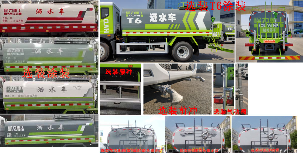 �����ع���CLH5160GSSD6����ˮ��