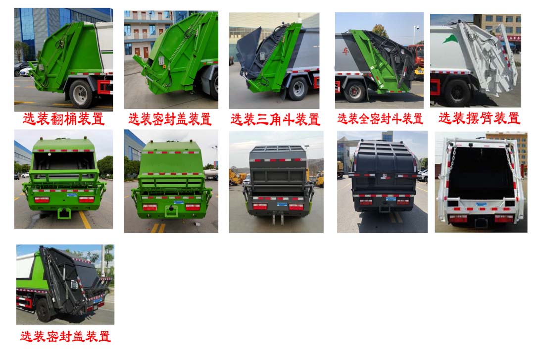 ������CL5090ZYSD6��ѹ��ʽ������