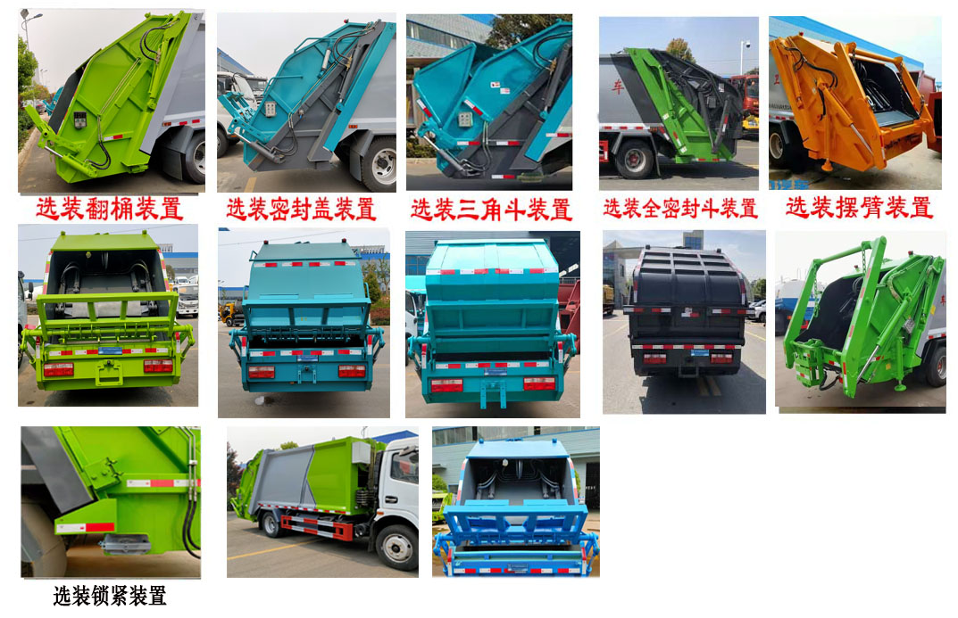 ������CL5120ZYSD6��ѹ��ʽ������