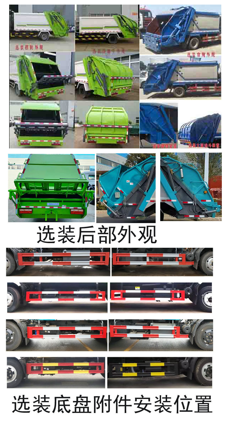 ������CL5120ZYSD6��ѹ��ʽ������