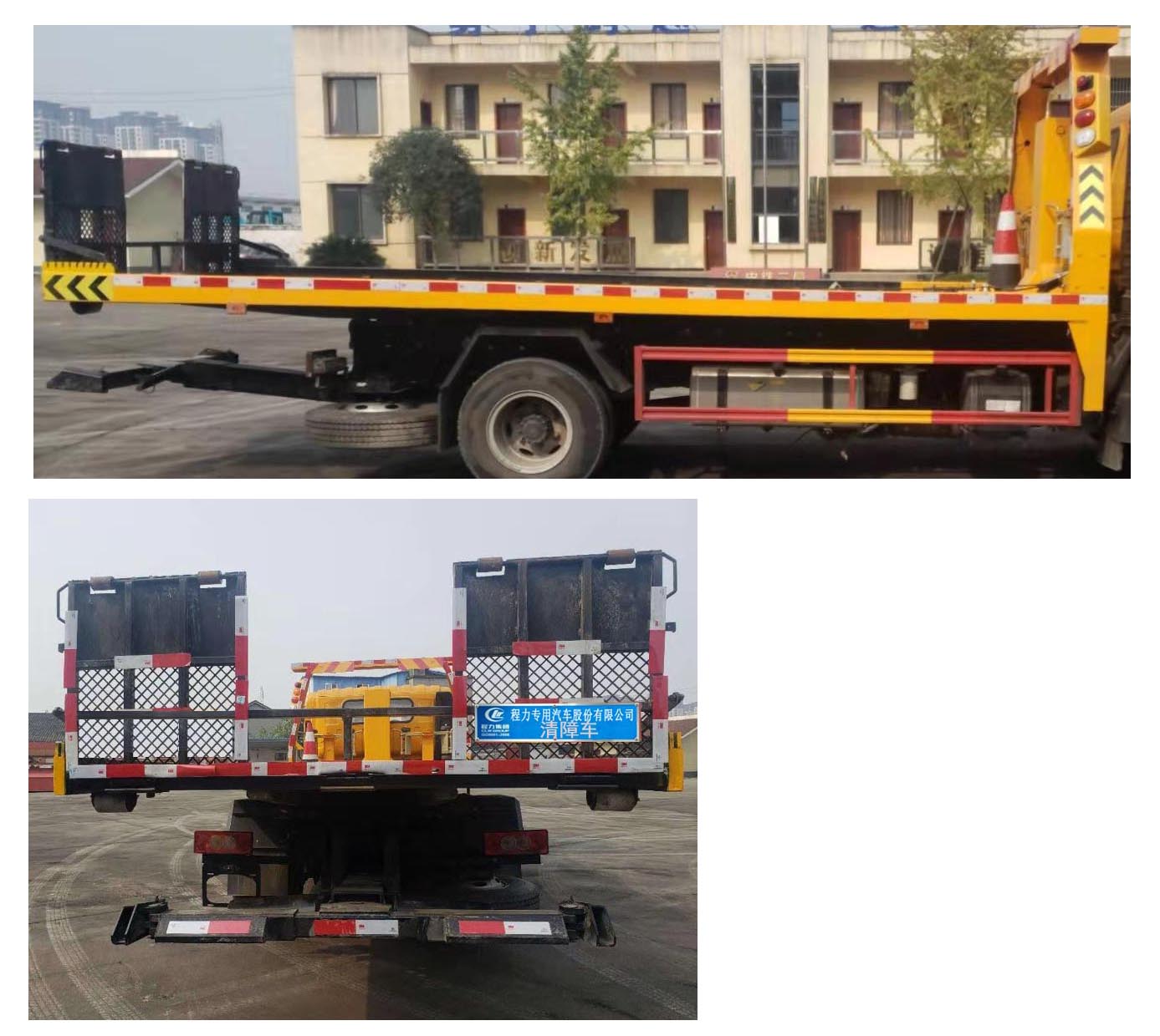 ��������CLW5080TQZB6�����ϳ�