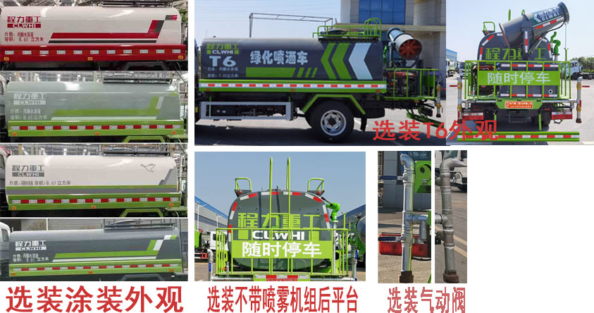 �����ع���CLH5120GPSD6���̻�������