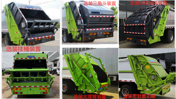 ��������CLW5182ZYSD6��ѹ��ʽ������