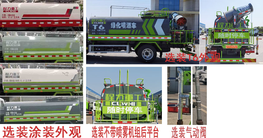 �����ع���CLH5140GPSD6���̻�������