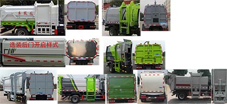 ��������CLW5040ZZZSL6����װжʽ������