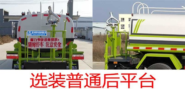 ��������CLW5090GPS6���̻�������