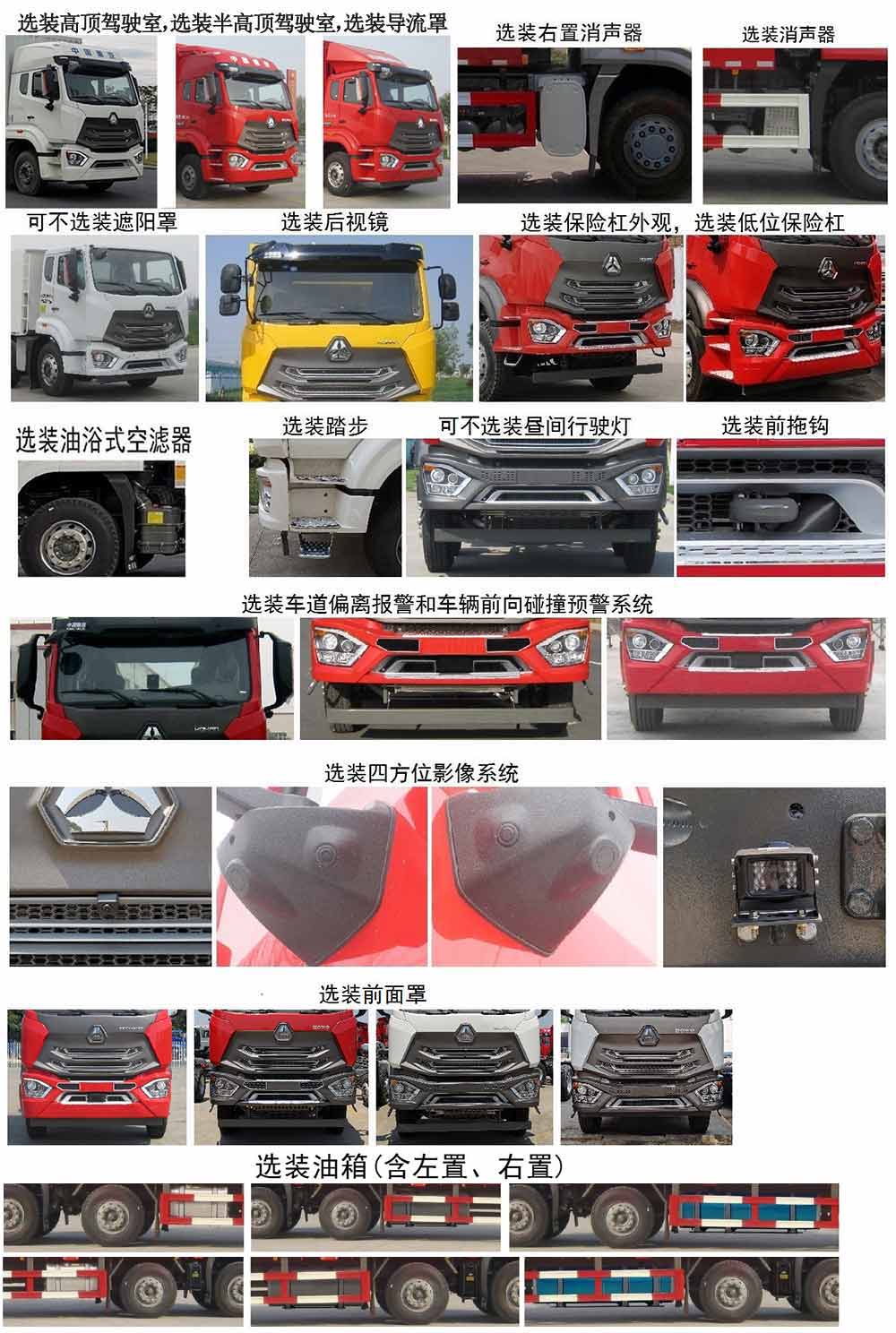 ����������SGZ5310GJBZZ6N�ͻ������������䳵