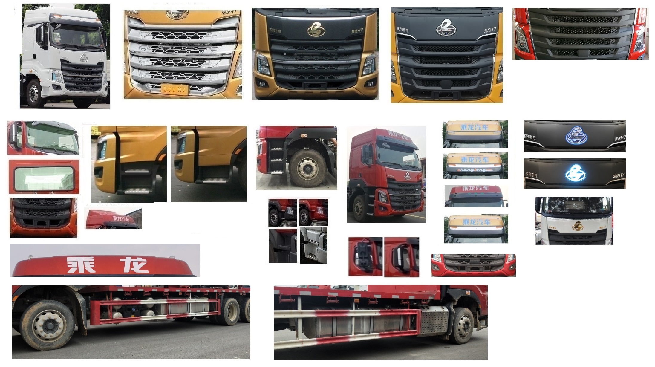 ������LZ5251TPBH7CC1��ƽ�����䳵