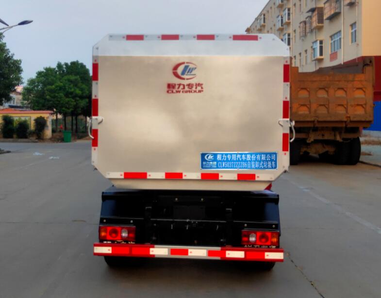 ��������CLW5037ZZZZB6����װжʽ������