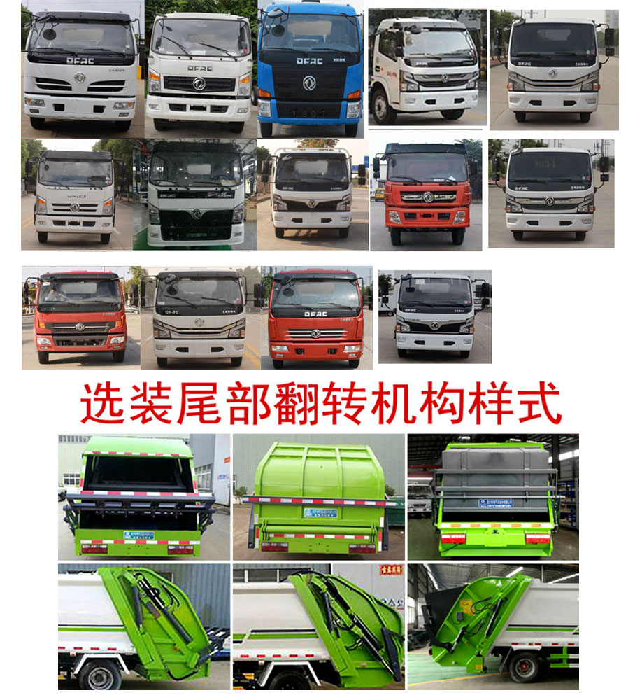 ������CL5120ZYSGH6��ѹ��ʽ������