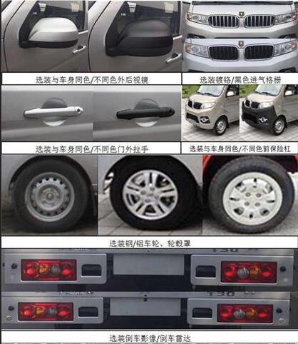 ��������CLW5022XLCJK6����س�