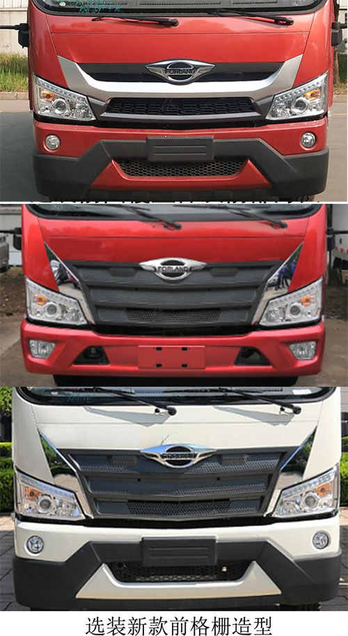 ������BJ5164TPBKPFA-01��ƽ�����䳵